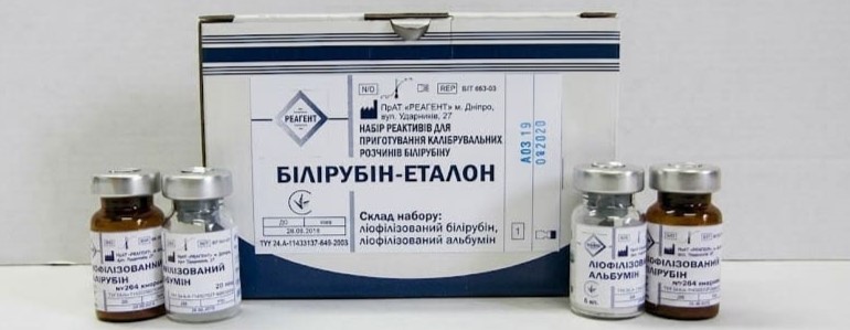 БП 003-03 БІЛІРУБІН-ЕТАЛОН Набір реактивів для приготування калібрувальних розчинів білірубіну
